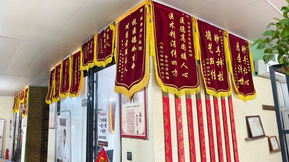 医馆环境六
