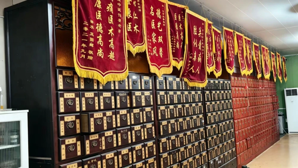 医馆环境四