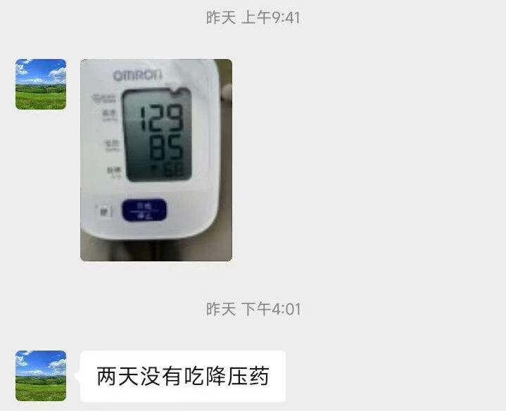 血压从158/108降到129/85！王秋雅医生高血压调理真实案例