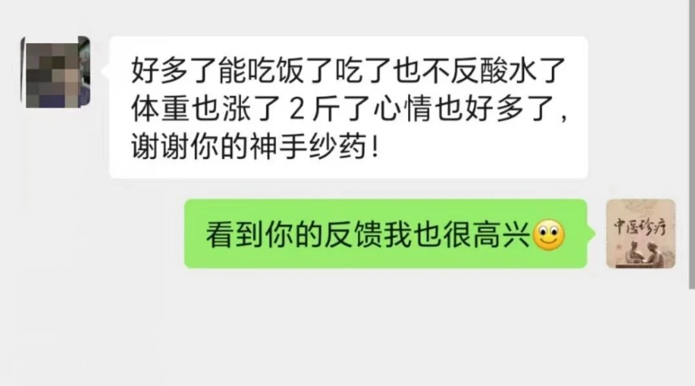 胃病反酸吃不下怎么办？王秋雅医生：肝脾胃同调从根源恢复