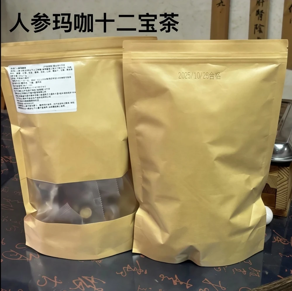 壮师傅 ● 壮宗【人参玛咖茶】